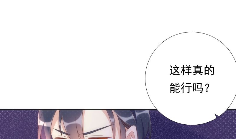 第47话 这样到底行不行42