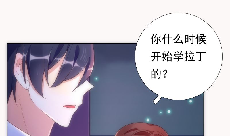 第47话 这样到底行不行(1/7)-第48话