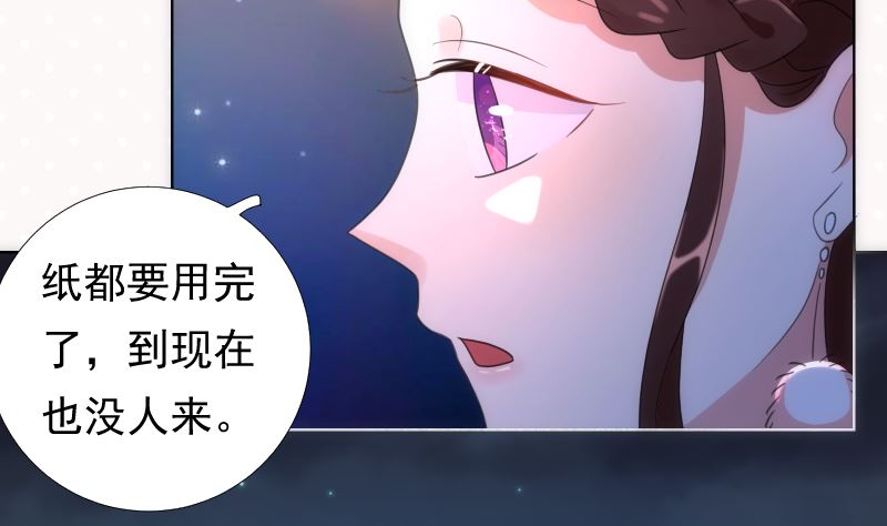 第47话 这样到底行不行(1/7)-第48话