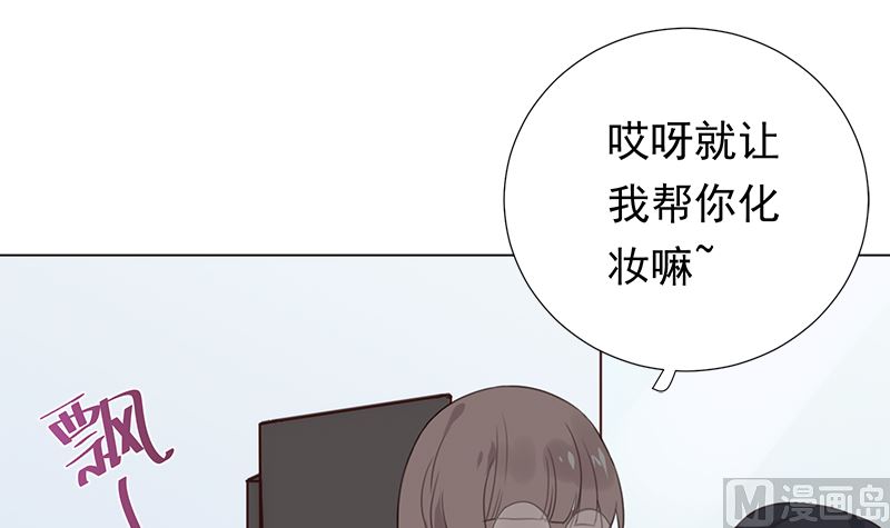 第6话 在线变装(1/2)-第6话