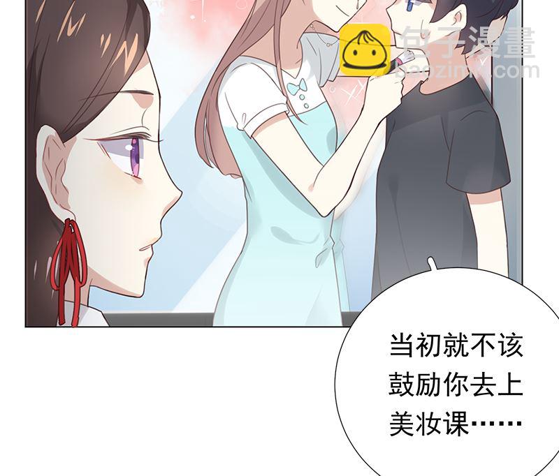 第6话 在线变装(1/2)-第6话