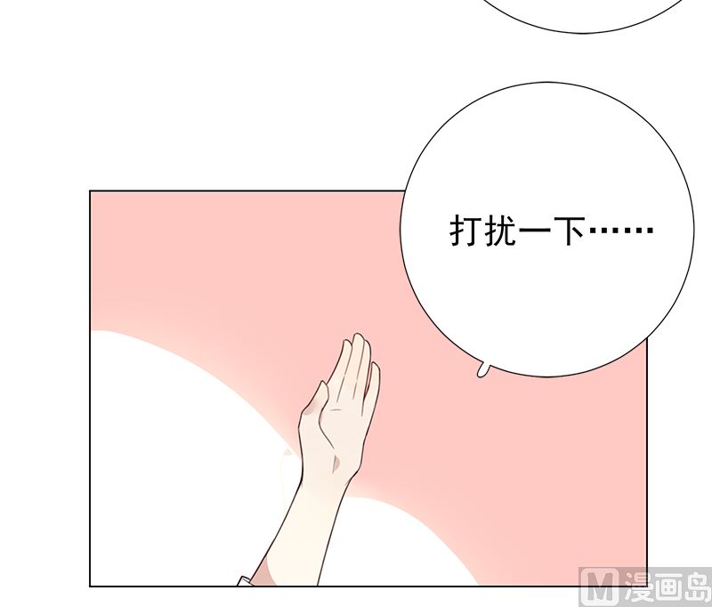 第6话 在线变装(1/2)-第6话