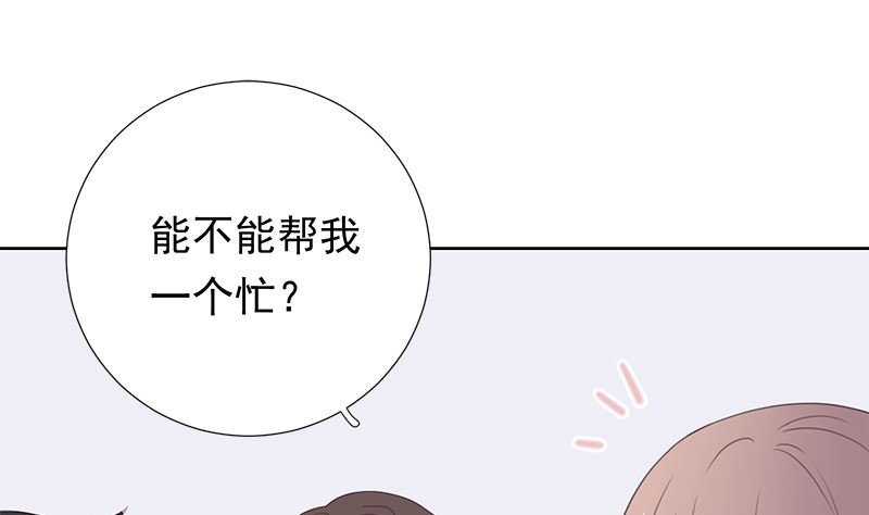 第6话 在线变装(1/2)-第6话