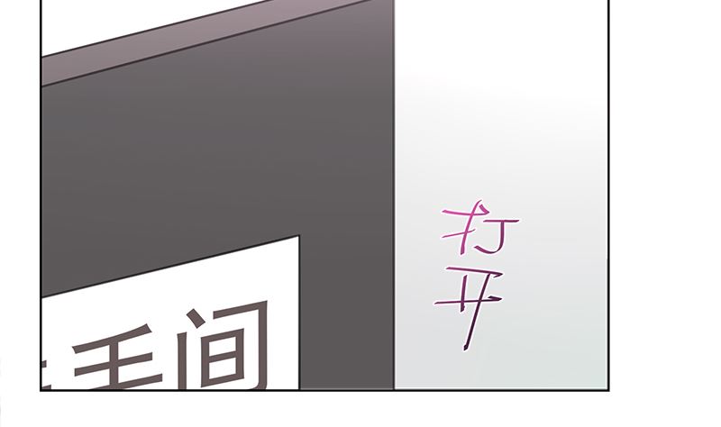 第6话 在线变装(1/2)-第6话