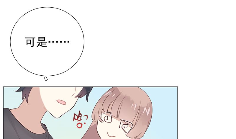 第6话 在线变装(1/2)-第6话