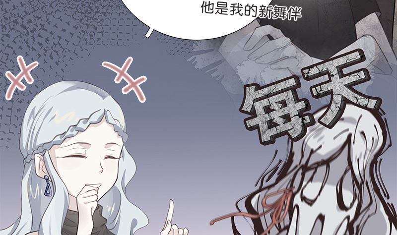 第6话 在线变装(1/2)-第6话