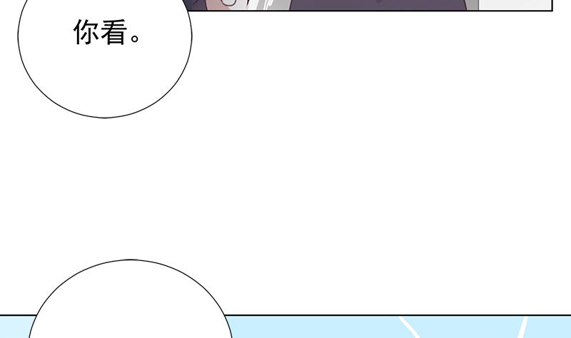 第6话 在线变装(1/2)-第6话