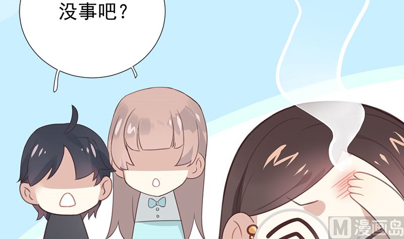 第6话 在线变装(1/2)-第6话