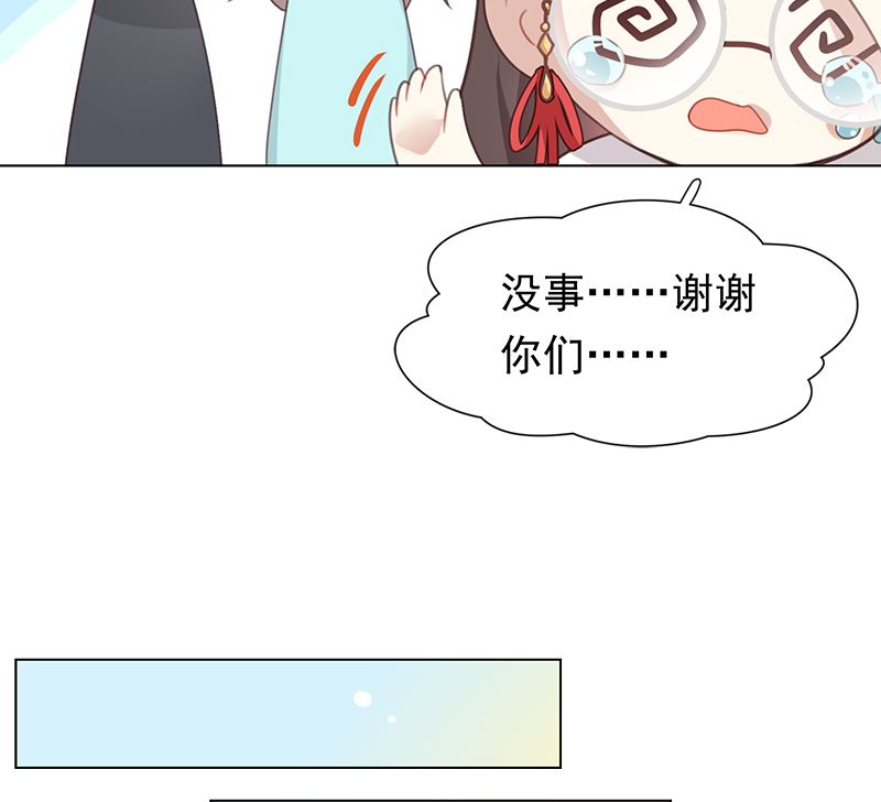 第6话 在线变装(1/2)-第6话