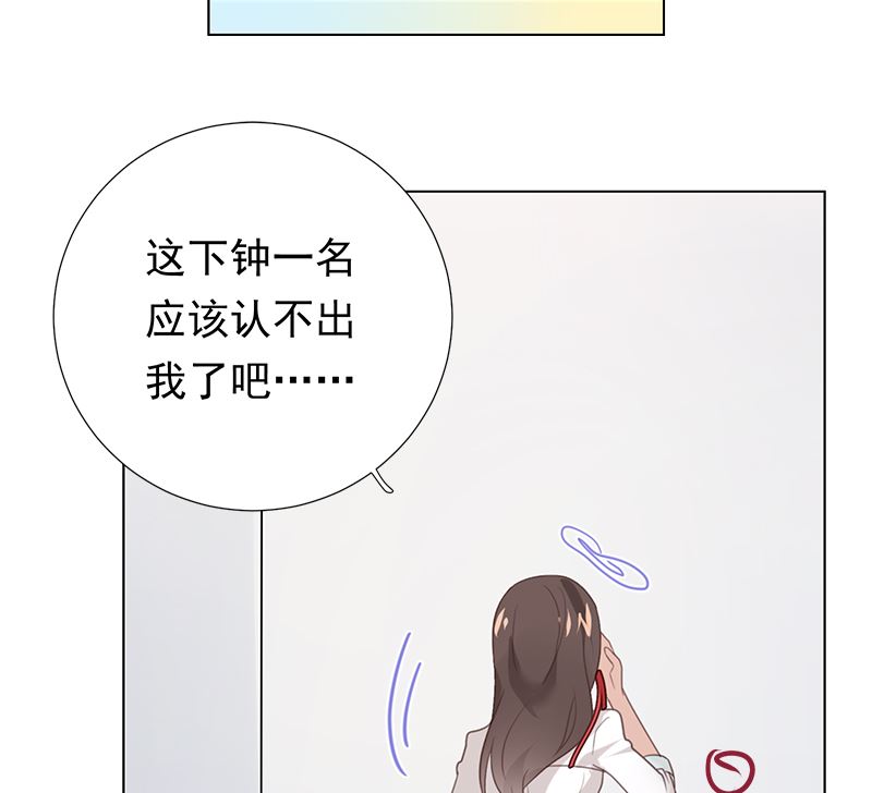 第6话 在线变装(1/2)-第6话