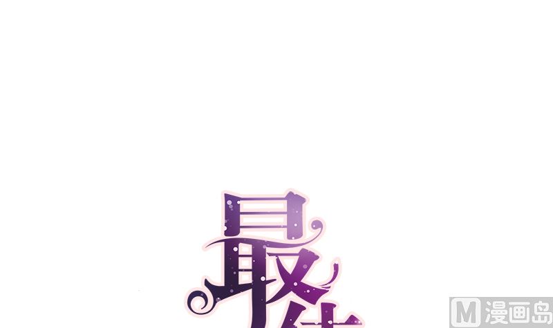 第6话 在线变装(1/2)-第6话