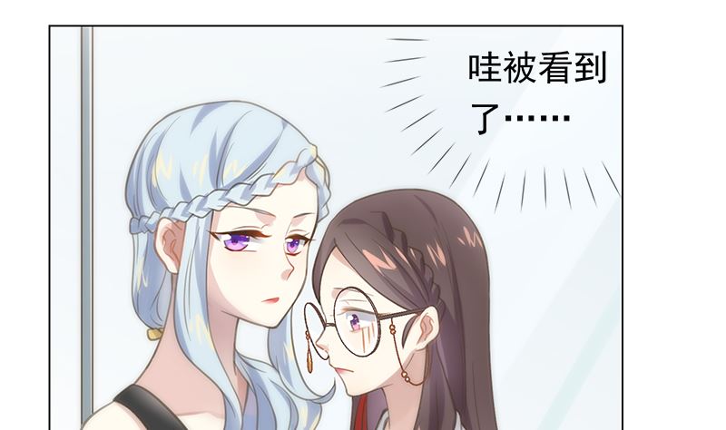 第8话 你看不到我(1/2)-第8话