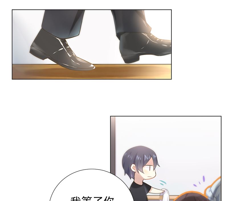 第8话 你看不到我(1/2)-第8话