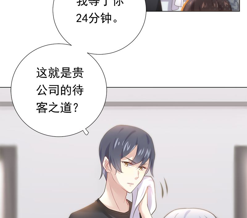 第8话 你看不到我(1/2)-第8话