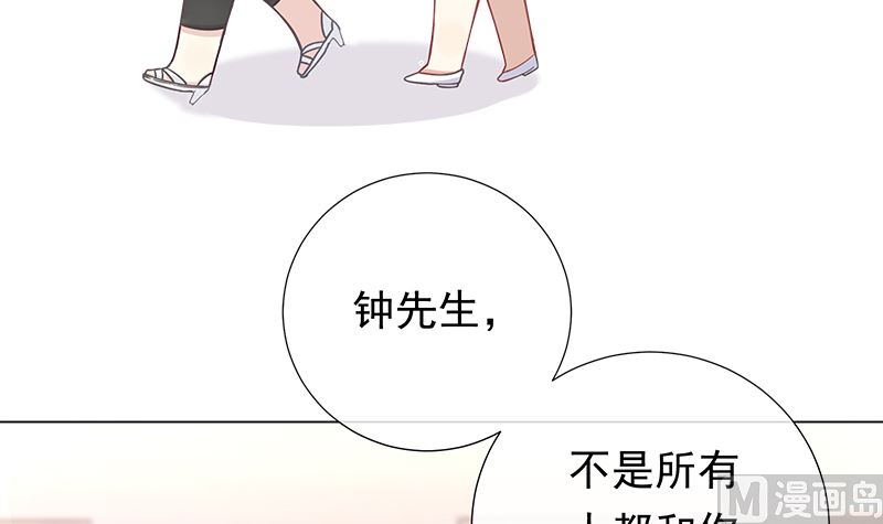 第8话 你看不到我(1/2)-第8话