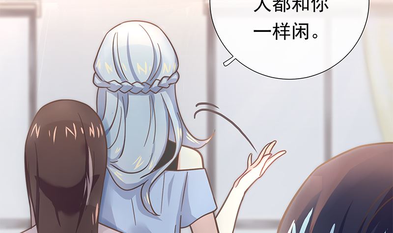 第8话 你看不到我(1/2)-第8话