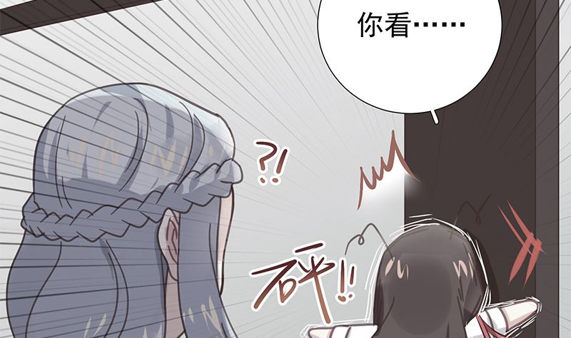 第8话 你看不到我(1/2)-第8话