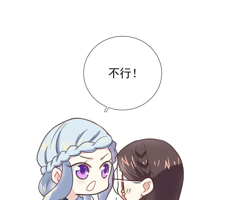 第8话 你看不到我(1/2)-第8话