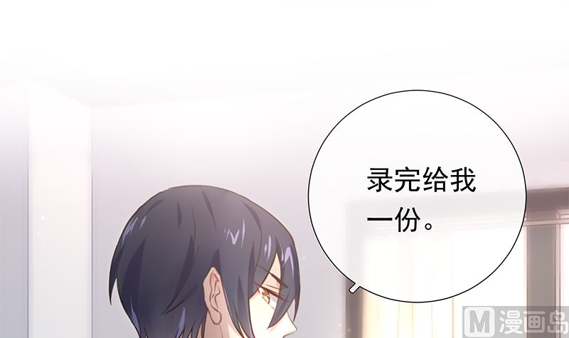 第8话 你看不到我(1/2)-第8话