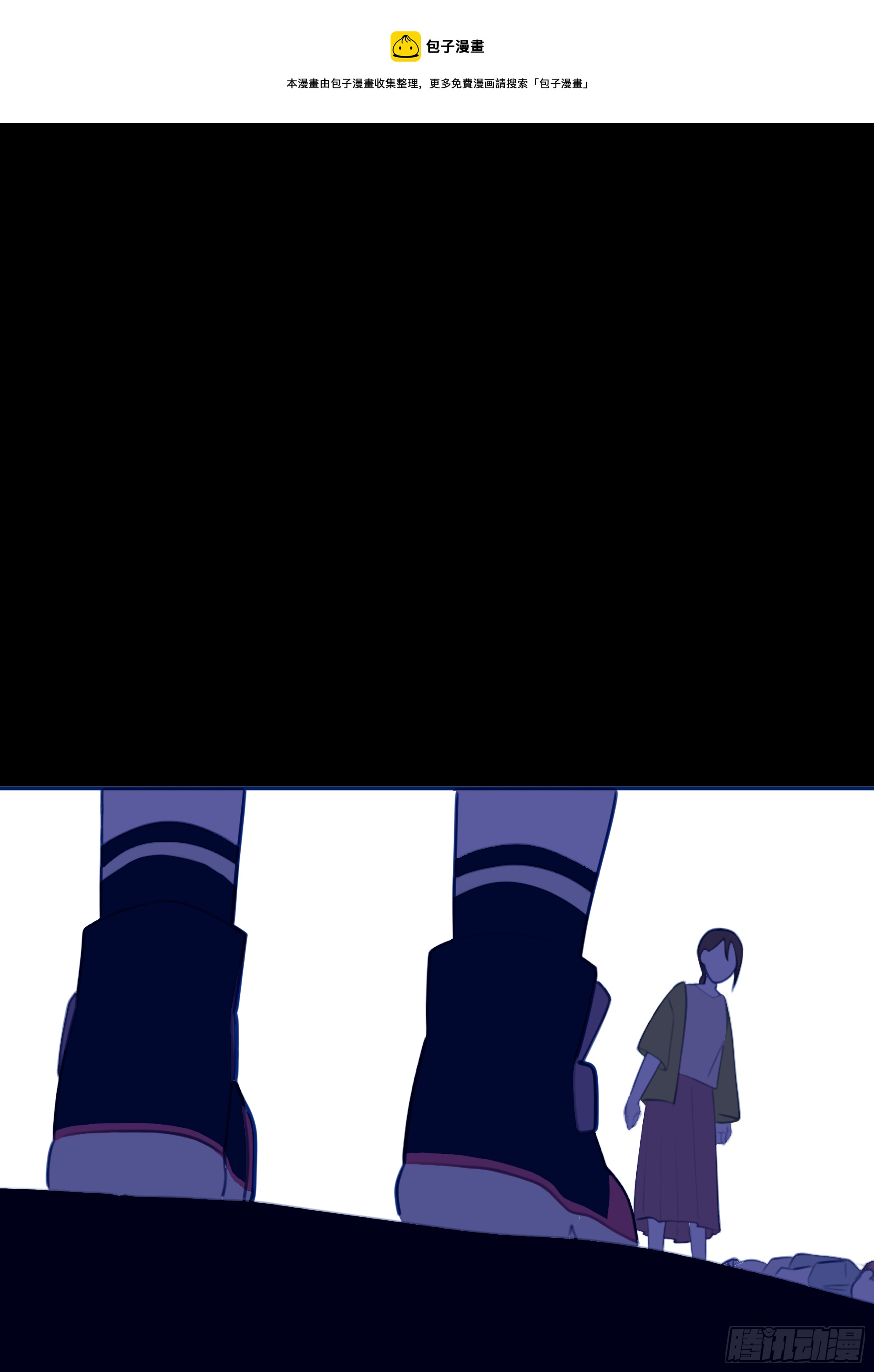 【预告】5月30日正式上线-第4话