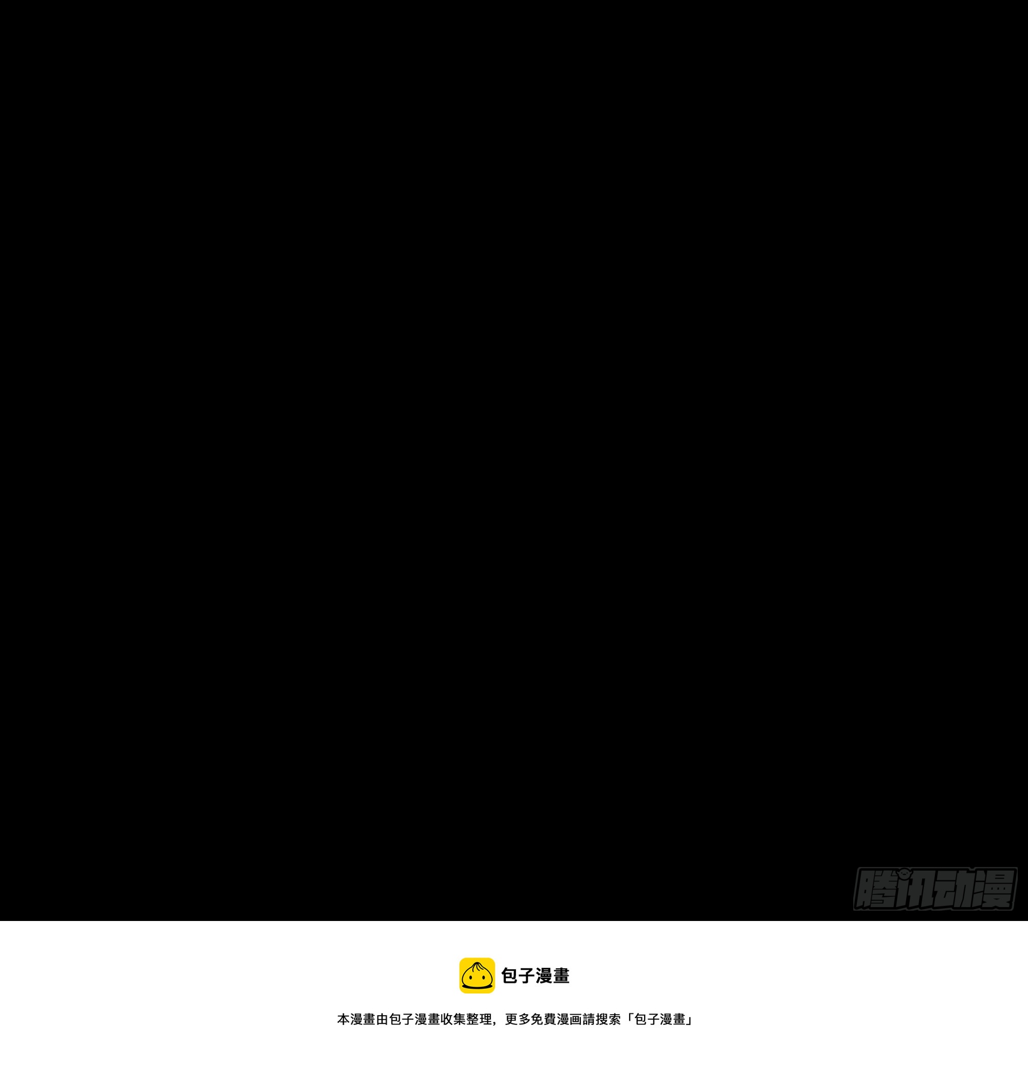 【预告】5月30日正式上线-第4话