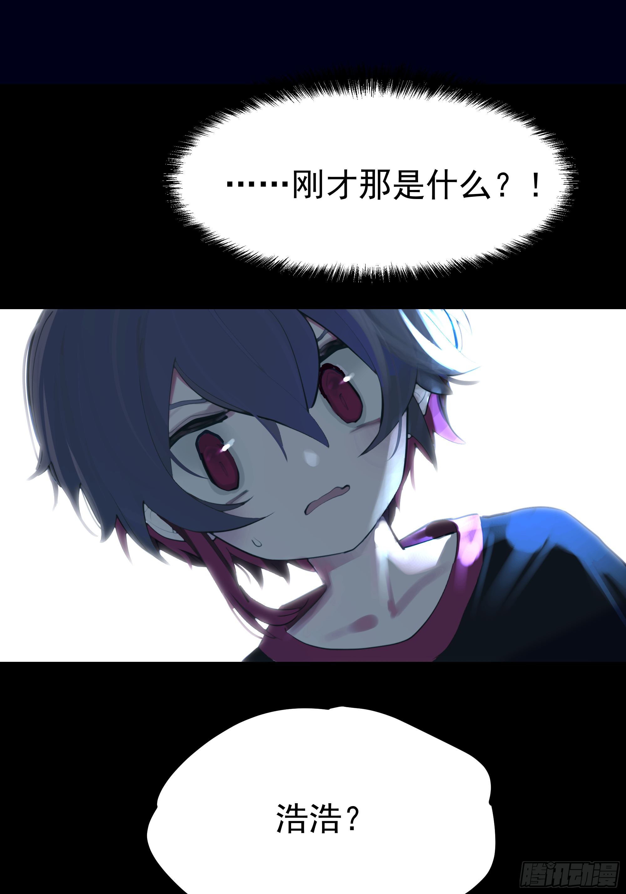 【预告】5月30日正式上线-第4话