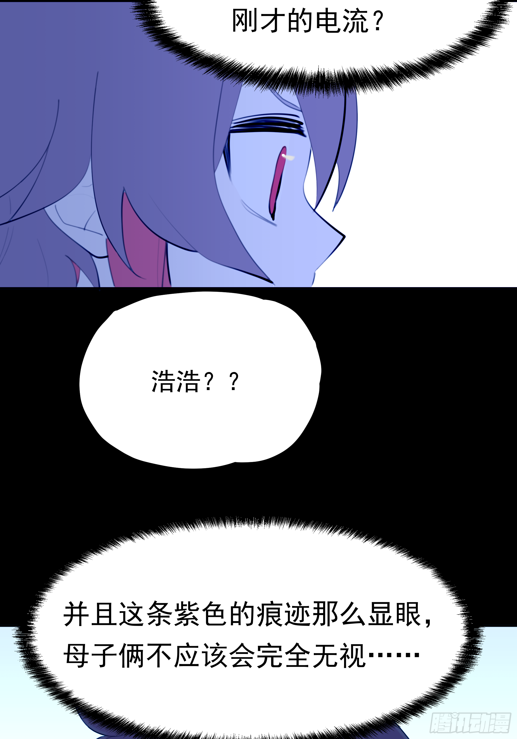 【预告】5月30日正式上线-第4话