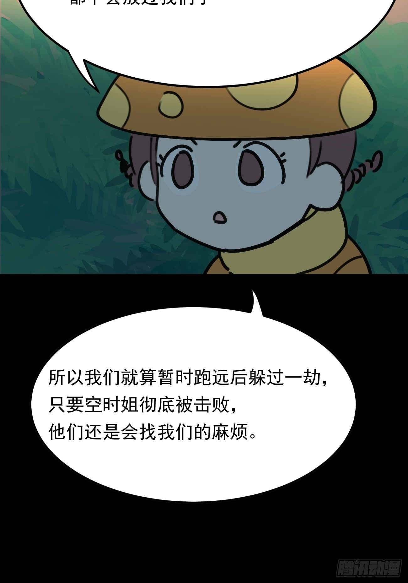 最接近藍天的你 - 盯藍31 - 1