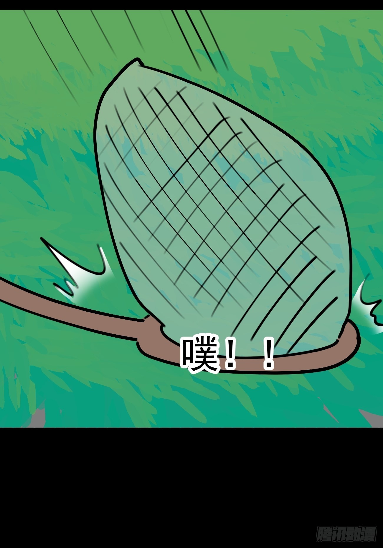 最接近藍天的你 - 盯藍31 - 3