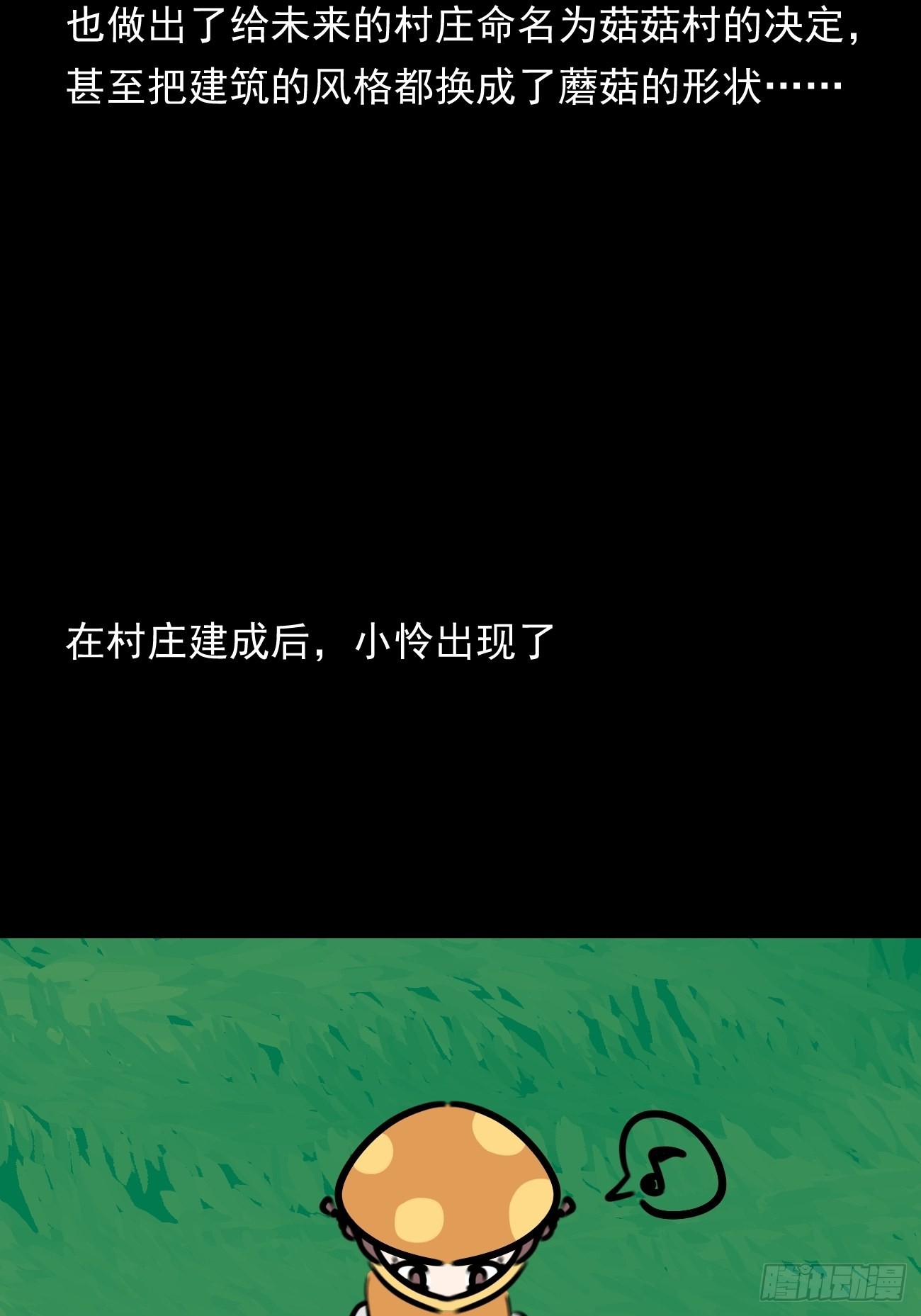 最接近藍天的你 - 盯藍31 - 6