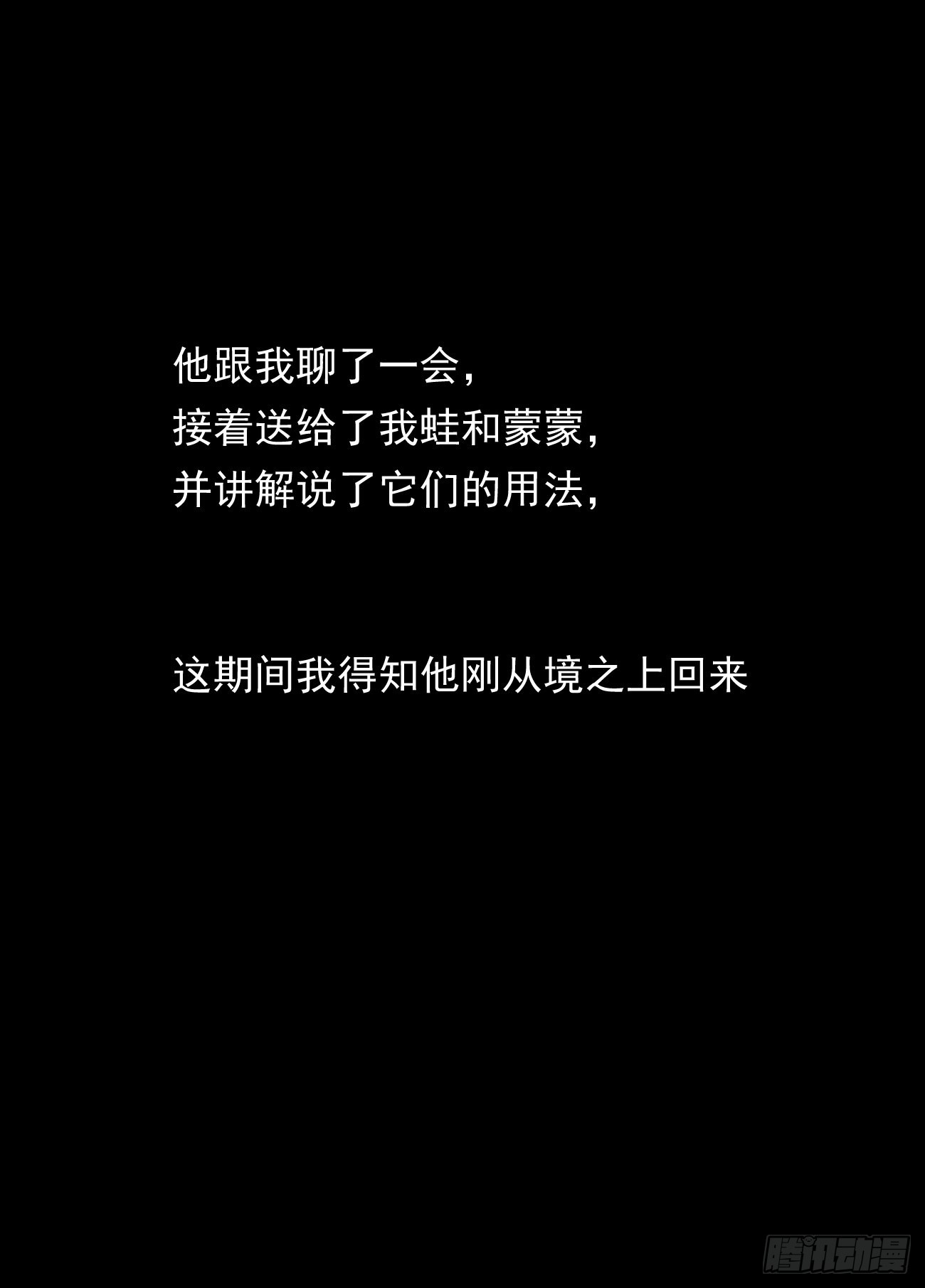 最接近藍天的你 - 盯藍31 - 3