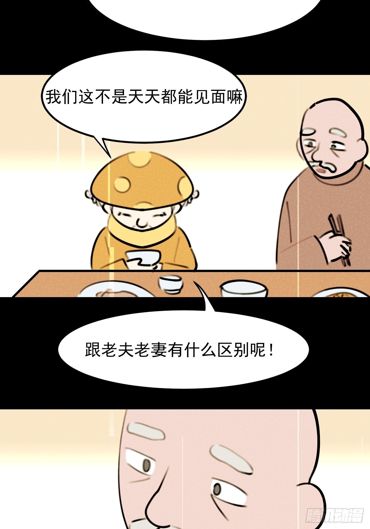 最接近藍天的你 - 盯藍31 - 5