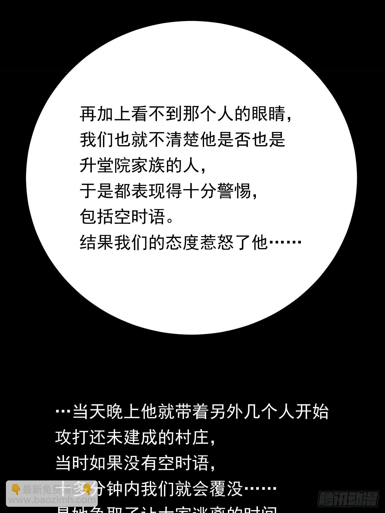最接近藍天的你 - 盯藍31 - 3
