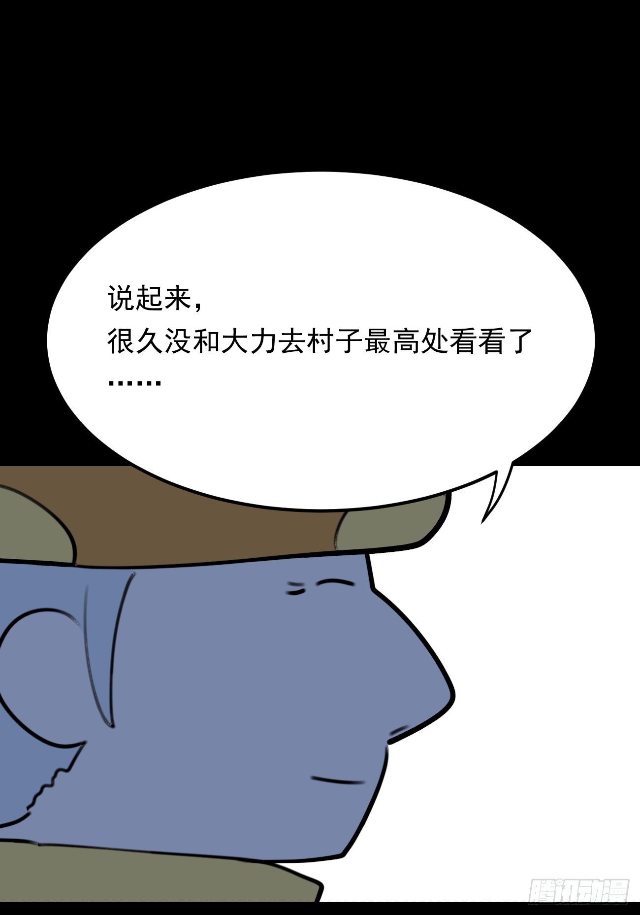 最接近藍天的你 - 盯藍31 - 1