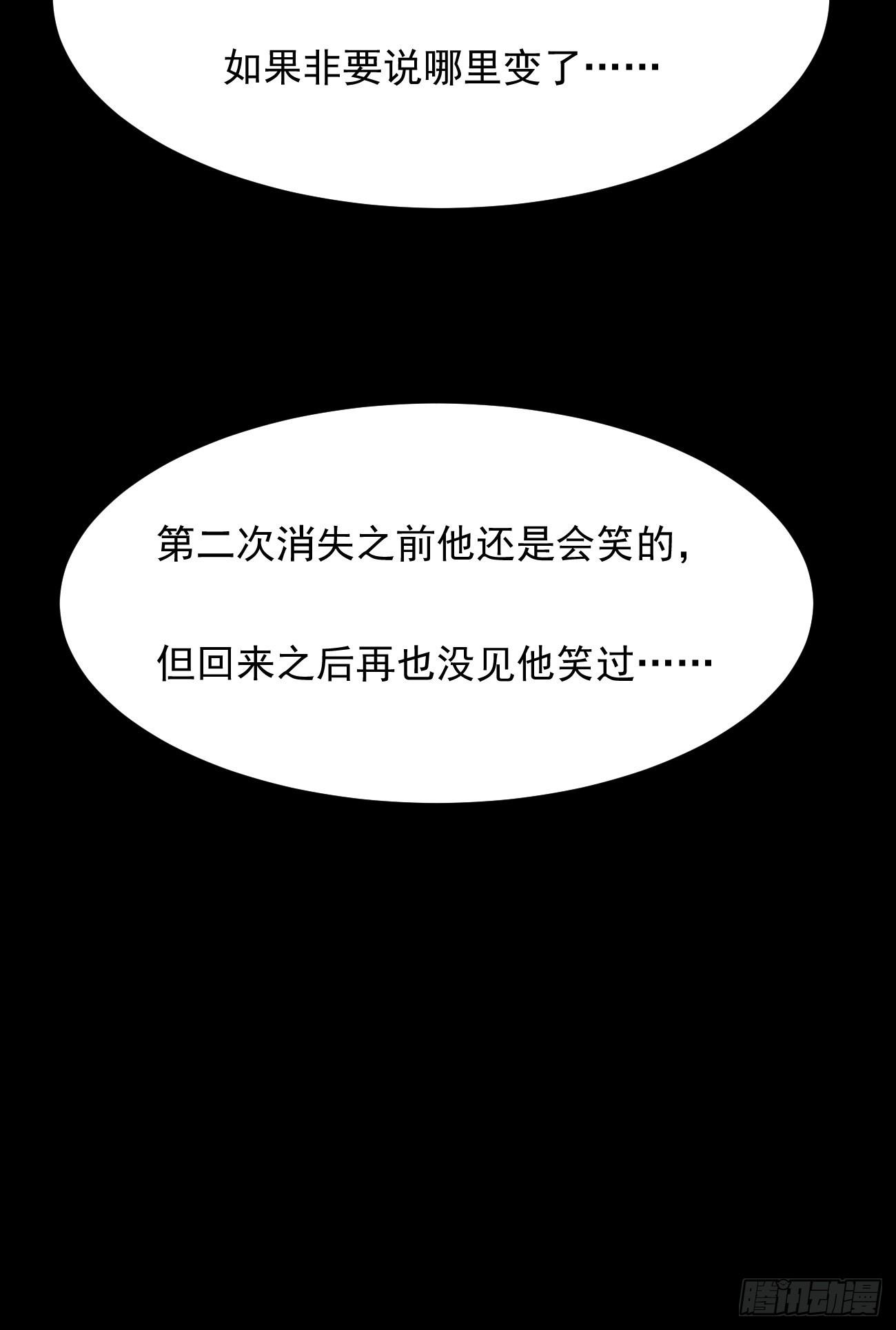 最接近藍天的你 - 盯藍31 - 4