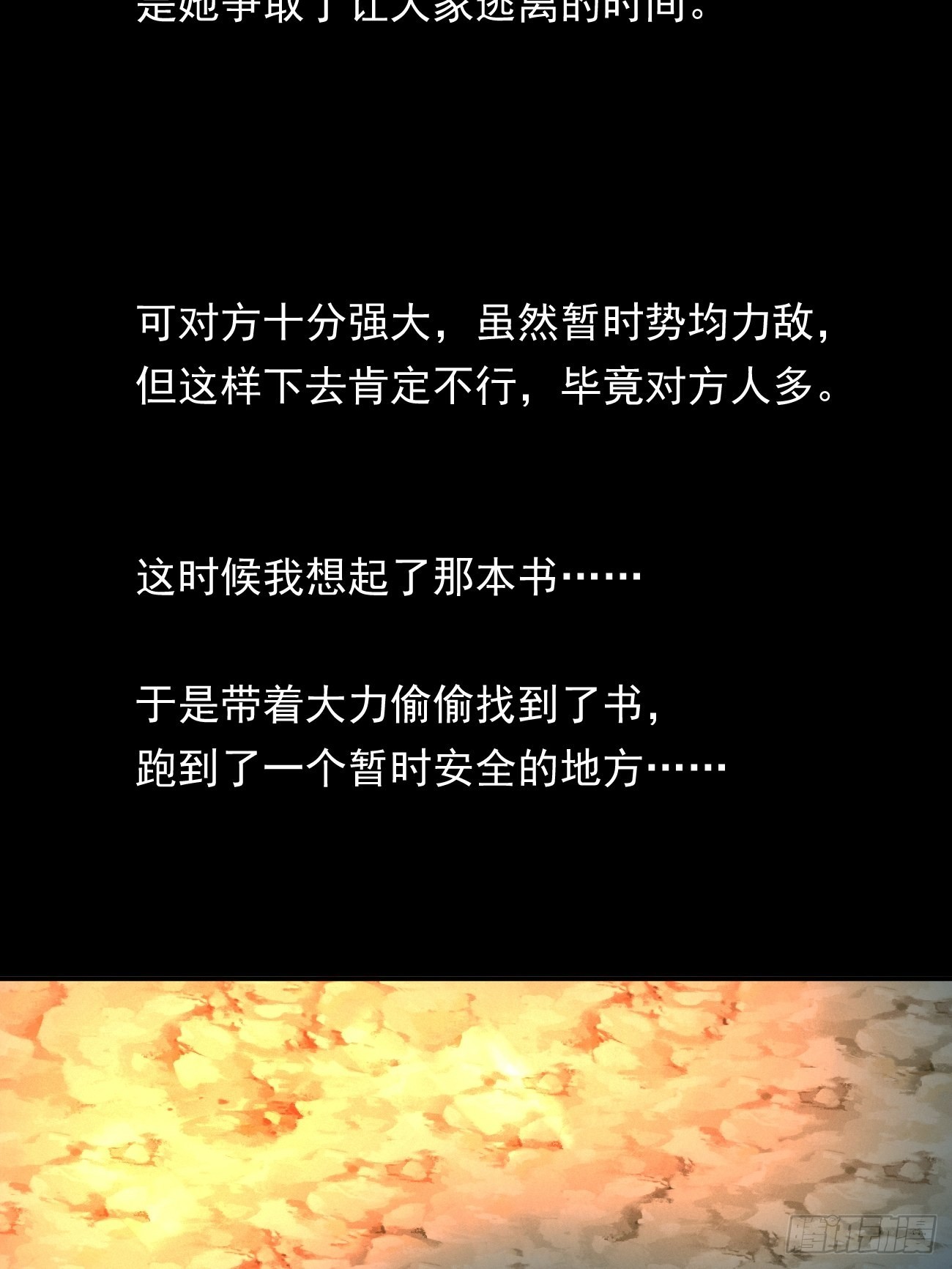 最接近藍天的你 - 盯藍31 - 4