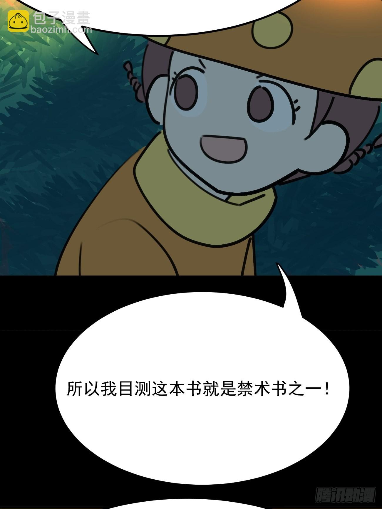 最接近藍天的你 - 盯藍31 - 1
