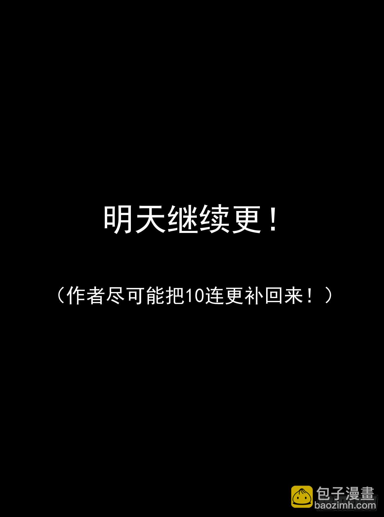 最接近藍天的你 - 盯藍1 - 3