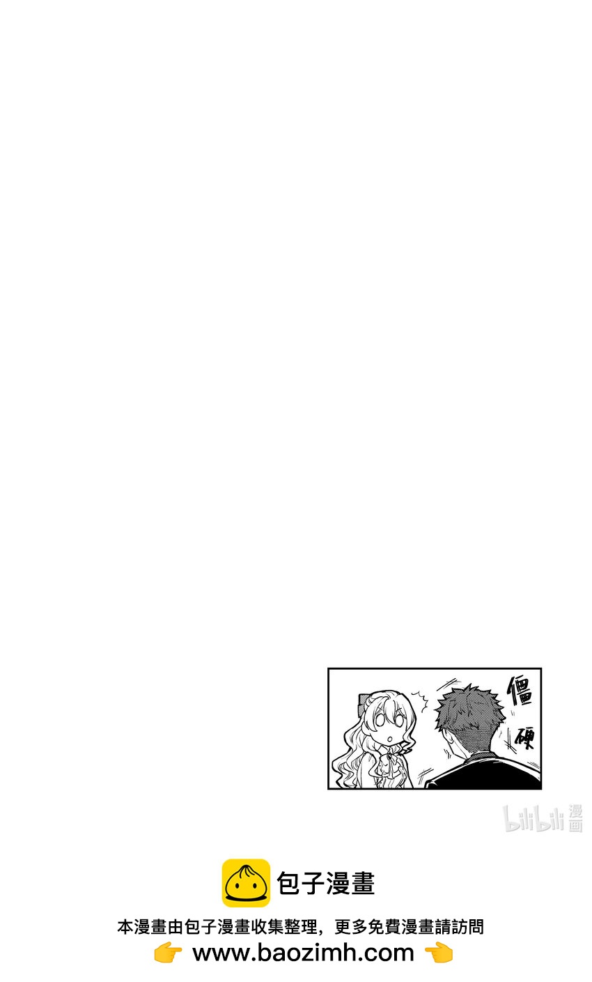 最近的灰姑娘不會掉鞋子。 - 8 第8話 - 4