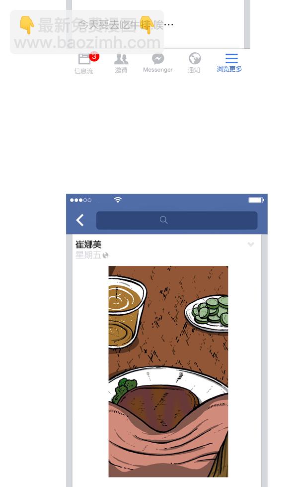 最快更新的心靈的聲音 - [第893話] 神秘動物綜述2(2/2) - 1