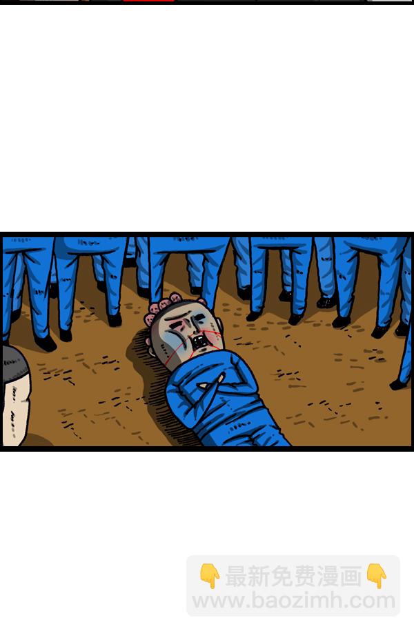 最快更新的心靈的聲音 - [第999話] 超級足球(1/2) - 2