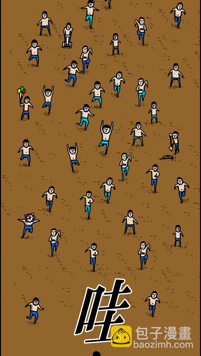 最快更新的心靈的聲音 - [第999話] 超級足球(1/2) - 5