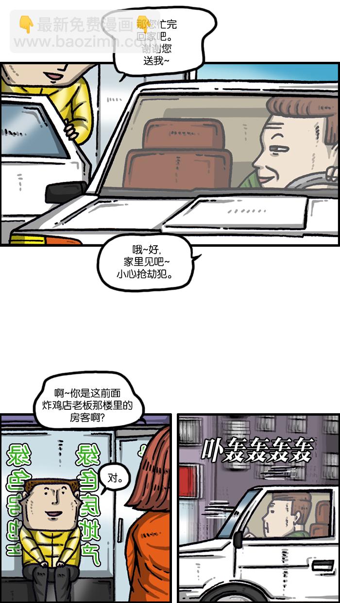 最快更新的心靈的聲音 - [第1001話] 信封 - 2