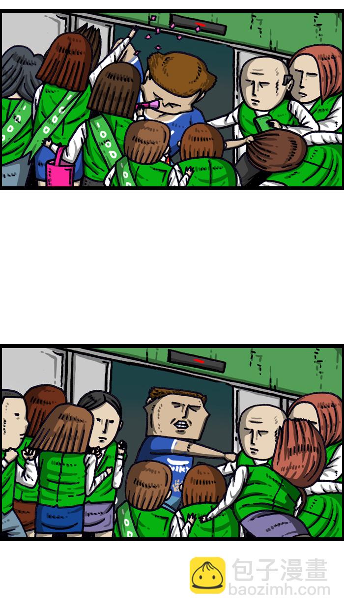 最快更新的心靈的聲音 - [第1003話] 像衣服(1/2) - 4