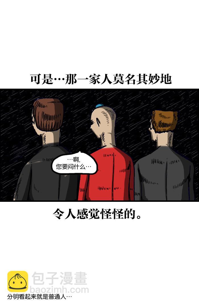 最快更新的心靈的聲音 - [第1003話] 像衣服(1/2) - 1