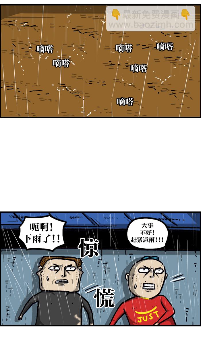 最快更新的心靈的聲音 - [第1003話] 像衣服(1/2) - 6