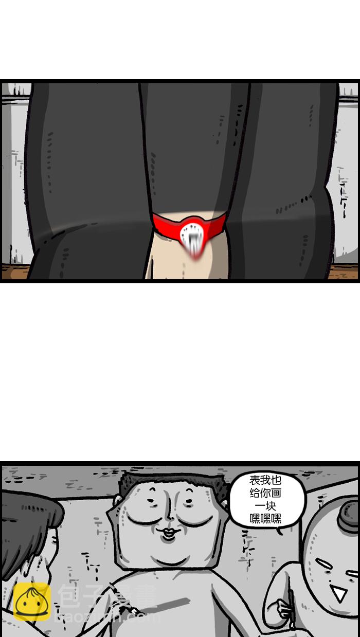 最快更新的心靈的聲音 - [第1003話] 像衣服(1/2) - 2