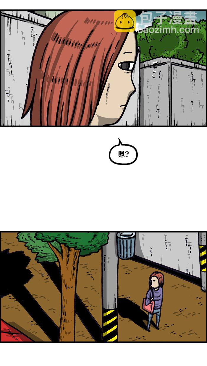 最快更新的心靈的聲音 - [第1003話] 像衣服(1/2) - 6