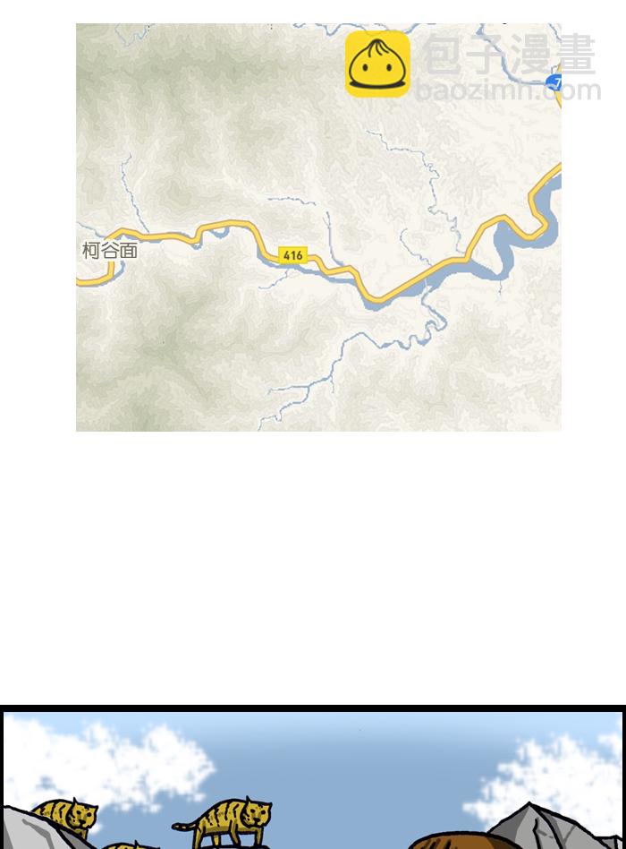 最快更新的心靈的聲音 - [第1003話] 像衣服(2/2) - 1