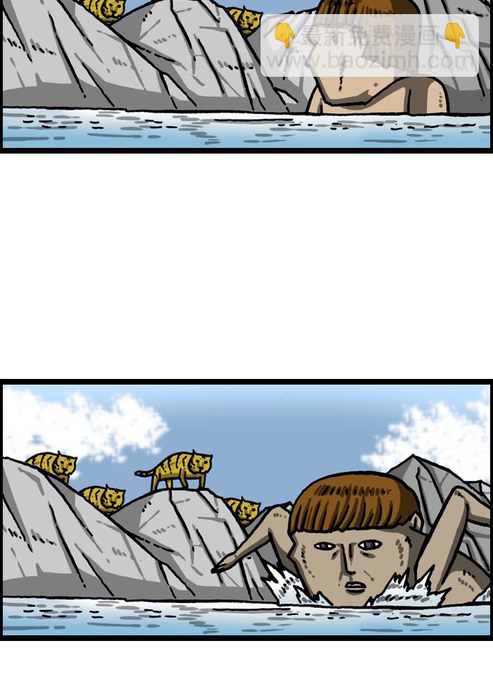 最快更新的心靈的聲音 - [第1003話] 像衣服(2/2) - 2